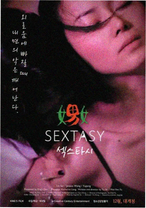 纸鸢少年动画封面